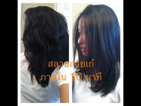 ที่หนีบผม