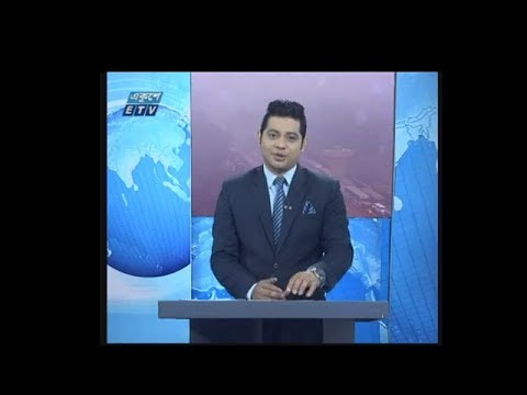 9am news || সকাল ৯ টার সংবাদ || 14 January 2020 || ETV News