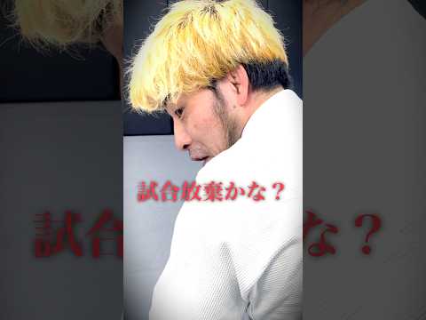 亀ガードからめっちゃ挑発してくる奴