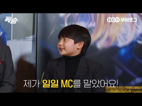 [NEW무비로그] 수단, 방법 상관 없이 특송으로 떠날 수 있다면?