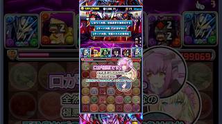 【ゆっくり実況】新・極悪よこさんかい！！！！【新極悪チャレンジ/パズドラ】