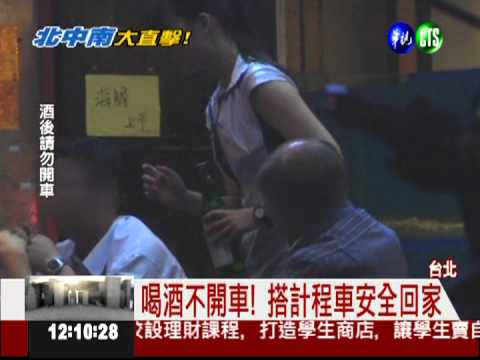 酒後逞強騎車 橫行街頭害人害己