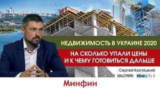 НАДЕЖНОСТЬ ЗАСТРОЙЩИКА Анализ надежности застройщика и выбранной новостройки в Киеве  3