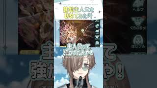 蒼髪主人公を初めてみた叶【切り抜き/叶/ グラブル / eng sub 】  #にじさんじ #にじさんじ切り抜き #叶 #shorts