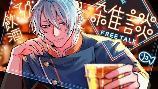 【飲酒雑談】配信始めてから一週間。ゆったりと飲もうか。【渚トラウト/にじさんじ】のサムネイル