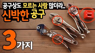 스마토 자화기 SDM50_동영상_이미지