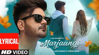 Marjaungi (Lyrical) | Ladi Singh Ft Oshin Brar | Desi Routz | Latest  Punjabi Songs 2022
