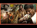 Soori Vijay Sethupathi Telugu Action Thriller Full Length HD Movie Tollywood Box Office