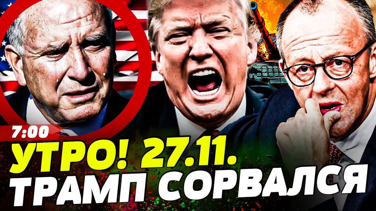 🔥ШОК! БЕЛЫЙ ДОМ ДРОЖИТ: ТРАМП ПРИНИМАЕТ ЖЁСТКИЕ МЕРЫ! ЕВРОПА СРОЧНО ВОРВАЛА?