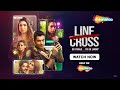 Line Cross Official Trailer Sharad Malhotra Anjum Fakih Premiering 14th August On Shemaroome