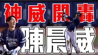 [情報] 台捷交流賽DAY2 先發