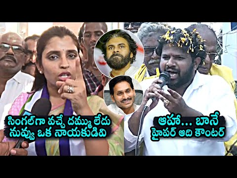 Shyamala Vs Hyper Aadi????: Hyper Aadi Mind Blowing Counter To Anchor Shyamala Comments | Daily Culture