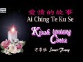 經典歌曲 Ai Ching Te Ku Se KISAH TENTANG CINTA Jiwei Fang 爱情的故事 方季惟