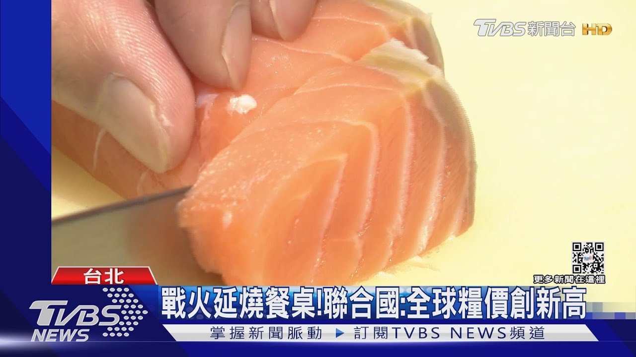 烏俄戰亂「鮭魚漲」　業者：庫存賣完就沒了