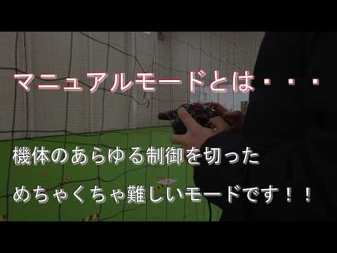 DSJ滋賀草津校開校以来初　マニュアルモードでの練習をして頂きました。