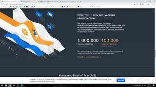 Relictum Pro  Продукты !!!
