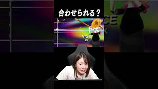 世界で話題のトロンボーンのゲームが面白すぎるwww #shorts #実況 #trombonechamp