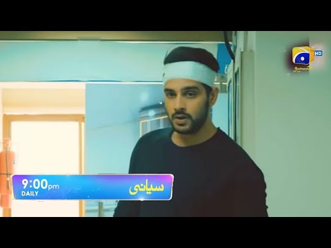 Siyani Episode 29 - Sayani Episode 29 Teaser - Siyani Upcoming drama Ep 29 Promo