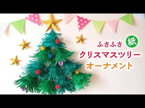 アマゾンがクリスマスツリーの販売に挑戦中