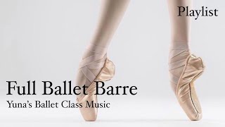 バーレッスン曲- Ballet Class Music-