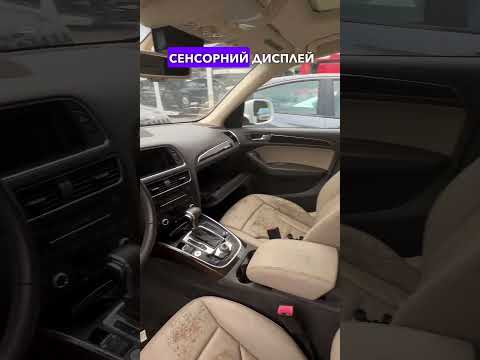 Автомобиль Audi Q5 Premium Plus 2013 | GrandCar Автомобиль Audi Q5 Premium Plus 2013 | GrandCar
