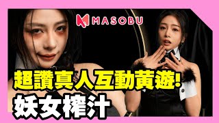 [問卦] 台灣出的互動式情色遊戲有人玩過嗎？