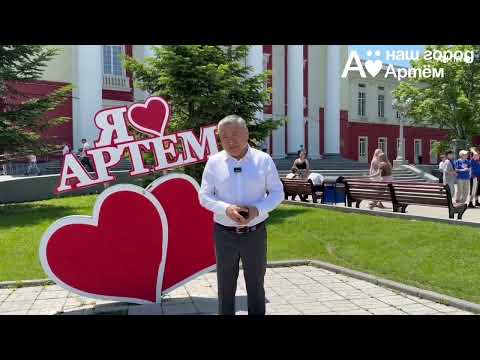 «Забег добра»: благотворительная акция пройдёт в Артёме 27 июня