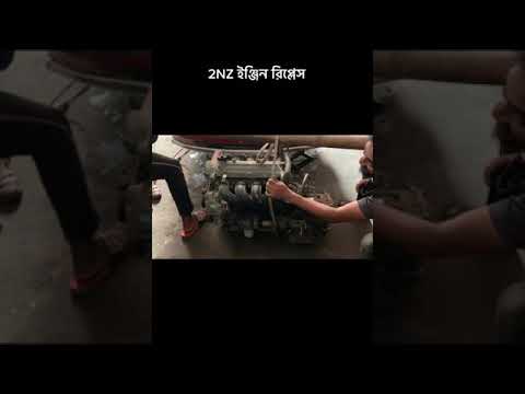 Thumbnail for Toyota ist 2NZ Engine replaced by Toyota Ist
