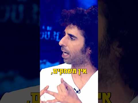 מוצ״ש הקרוב הופעה אנטרופוסופית בתיאטרון היהלום ברמת גן! נתראה