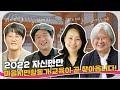 2022 자신만만 마을시민활동가 교육이 곧 찾아옵니다