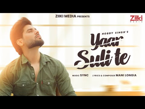 Yaar Suli Te