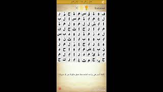 كلمه السر واحد امامه مئه صفر من 4 حروف تحميل اغاني مجانا