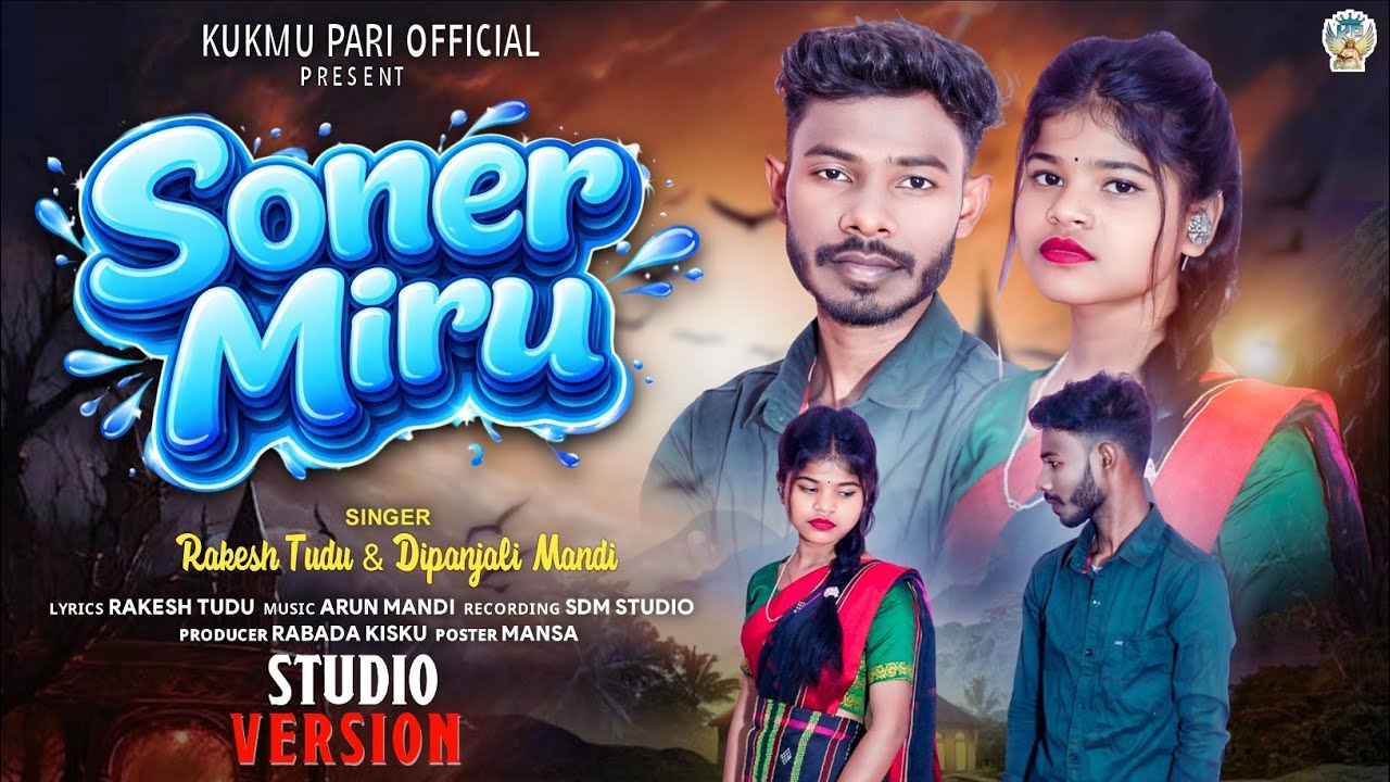 Soner Miru Santali Song Thumbnail