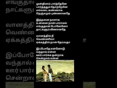 Reel tagged #harrisjayaraj