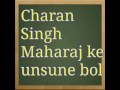 Charan Singh Maharaj Ke Unsune Bol