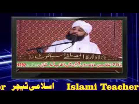 MUNAFIKAT KI KHASLAT 4 CHIJE ME