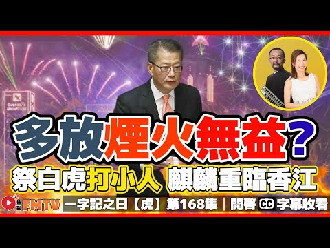 侯天同八字命盤