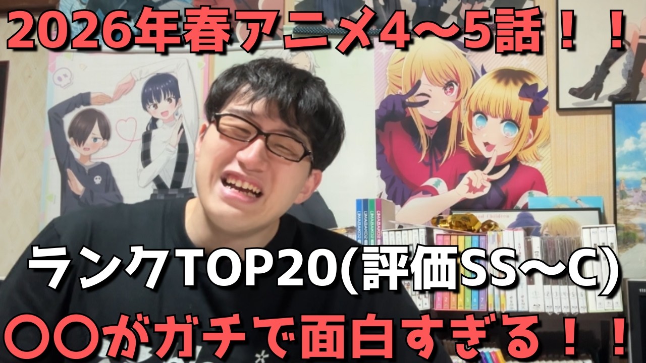 YouTubeサムネイル