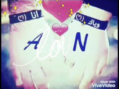 Adel Chitoula _ Mi Amour