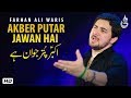 Farhan Ali Waris Akber Putar Jawan Hai Punjabi Noha 2016