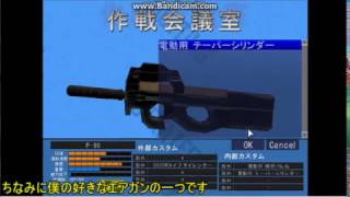 そー面サバゲーパート２「最強のチーム現る！」「ゆっくり実況」