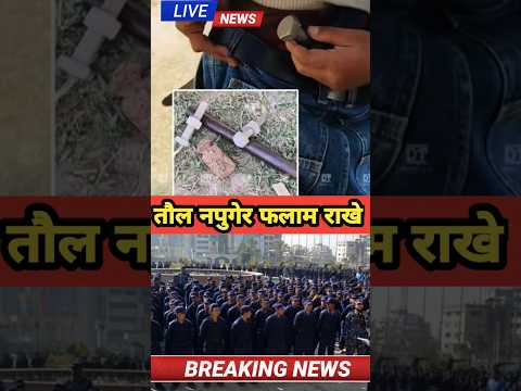 गरिबीको पीडा: म्यादी प्रहरी छनोटमा भावुक घटना #newsupdate