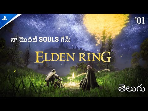 First time playing a FromSoftware game - ELDEN RING [ Part 1 ] Walkthrough - Welcome To Limgrave.