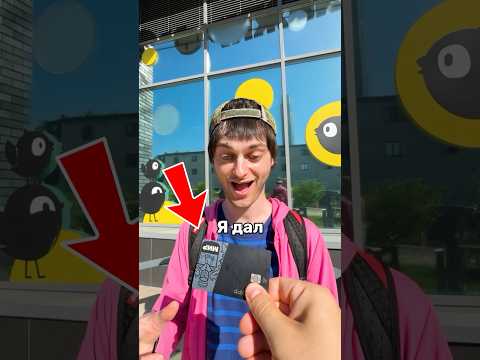 😨 Я ДАЛ БРАТУ 