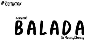 Download lagu เพลงแดนซ์ BALADA [135bpm DJ-SR] mp3