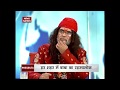 Swami Om Rebuts All Allegations Against Rohini Ashram Head Virendra Dev Dikshit