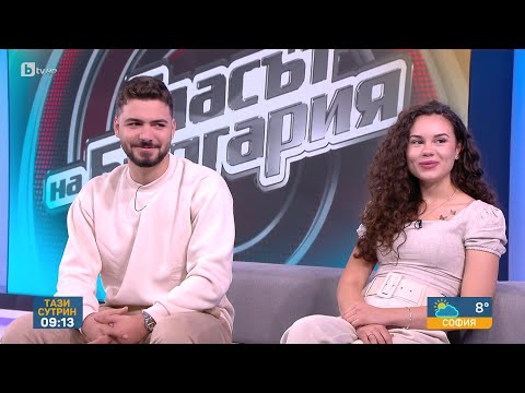 Рая Йовчева и Димитър Драгиев за емоциите от сцената на "Гласът на България" | Тази сутрин