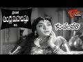 Srikakula Andhra Mahavishnu Katha Songs Kusalama Kusalama Sad NTR Jamuna OldSongsTelugu