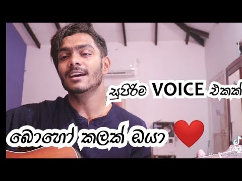 boho kalak oya / malindu chathuranga