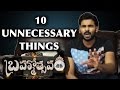 Brahmotsavam Ten Unnecessary Things